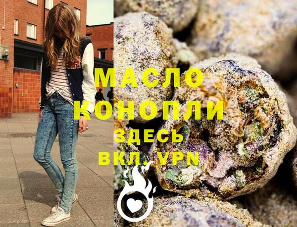 гашишное масло Богородицк