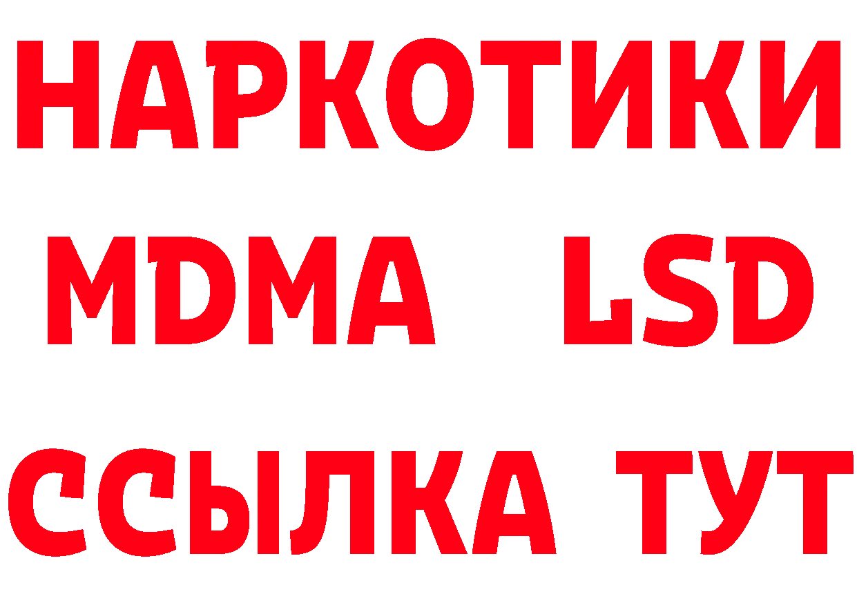 АМФЕТАМИН Розовый зеркало площадка блэк спрут Вяземский