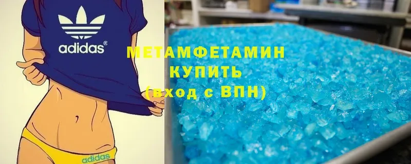 где продают наркотики  Вяземский  Метамфетамин Methamphetamine 